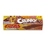 【新作お菓子!!】まるでクランキー?!な板ガム🫤カカオマスを使ったロッテ初のチョコ味のガムが7月23日(火)新登場🤤🍫🤎💛
