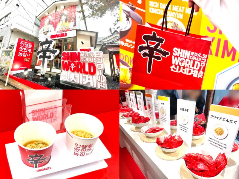 【編集部レポ📝】無料で楽しめる辛ラーメンのイベントに行ってきた😻🍜❤️‍🔥10月5日(土)～14日(月・祝)まで開催💫