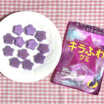 【編集部食レポ🍽️】新感覚のふわシャリ食感を楽しめる！キラキラコーティングでお星さまのようなかわいいグミ「キラふわ グレープ」が発売🍇⭐️💘発売場所や味など徹底解説✏️