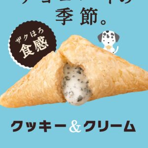 東京駅グランスタ店限定🗼まかないこすめのSuicaペンギンデザインハンドクリーム🙌🏻 | Nom de plume(ノンデプルーム)